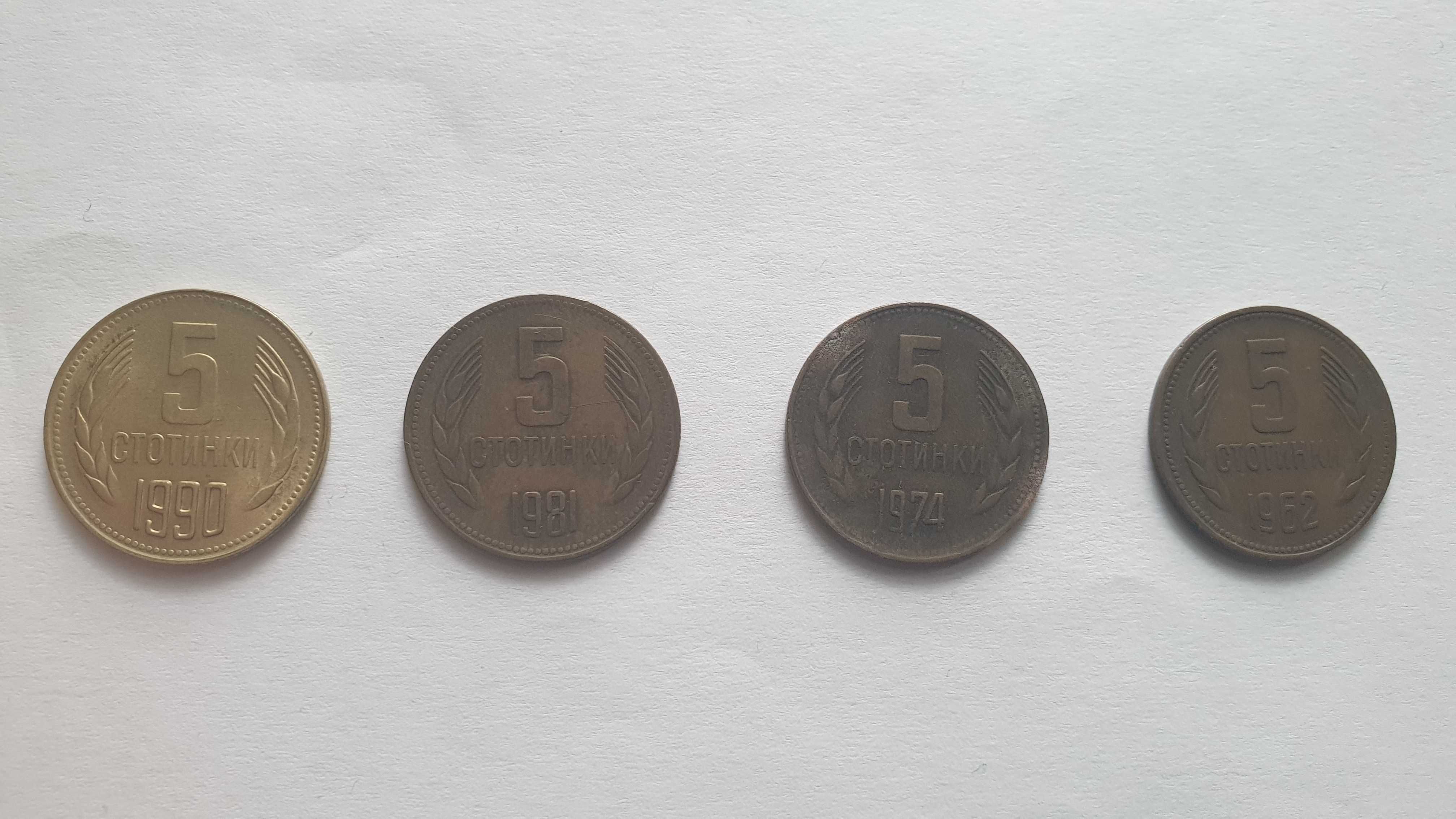 стари  български монети