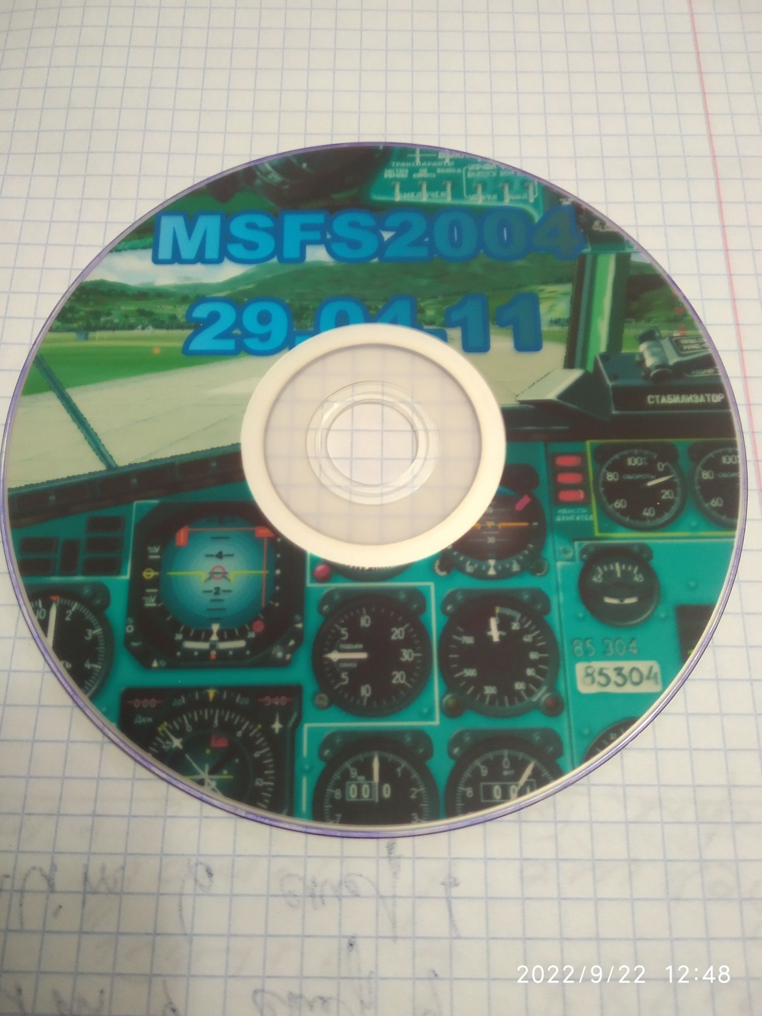 Продаются диски флайт симулятор FSX и FS2004