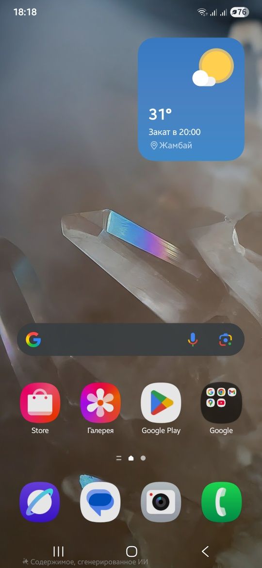 Samsung s24 ultra Vietnam juda yaxshi xolatda