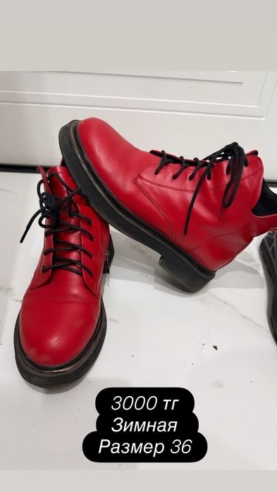 Обувь женская и детская по 1000