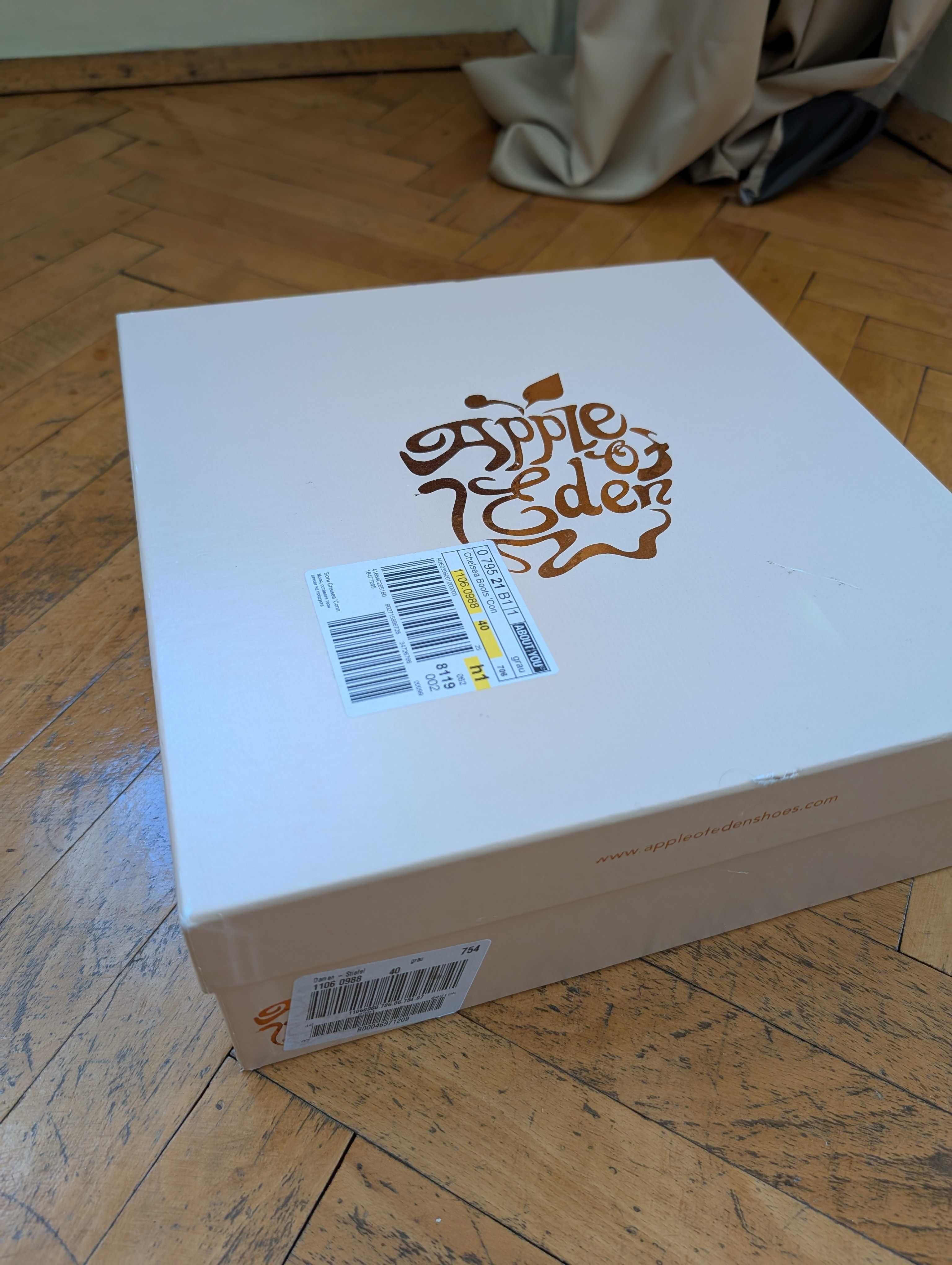 Бежови боти от набук Apple of Eden Chelsea 'Conny'