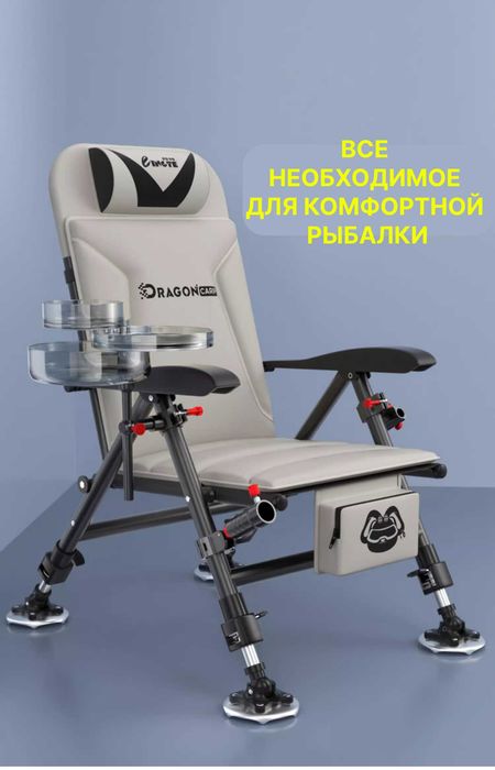 Большое складное кресло(стул) рыбалка чехол, держатель удочки и фонарь