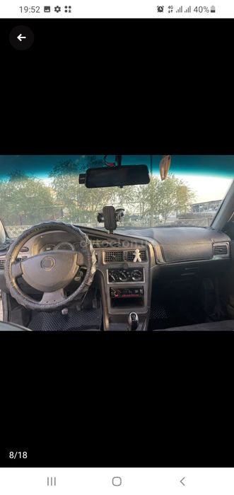 Nexia 2 Sons Trambulyor (Chistiy Sons)