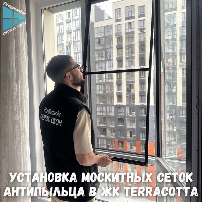 Москитная сетка Антипыль, Антипыльца дверные и оконные. Антикошка.