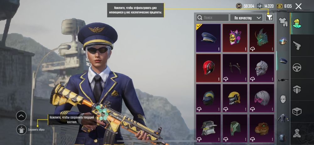 Ак в пабг норм хороший