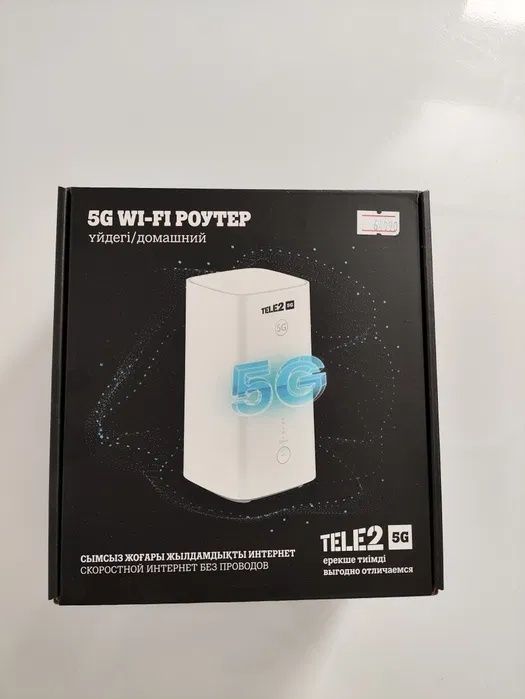 Wi-Fi роутер TELE2 5G H155-380