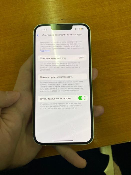 Айфон 14 хорошем состояний