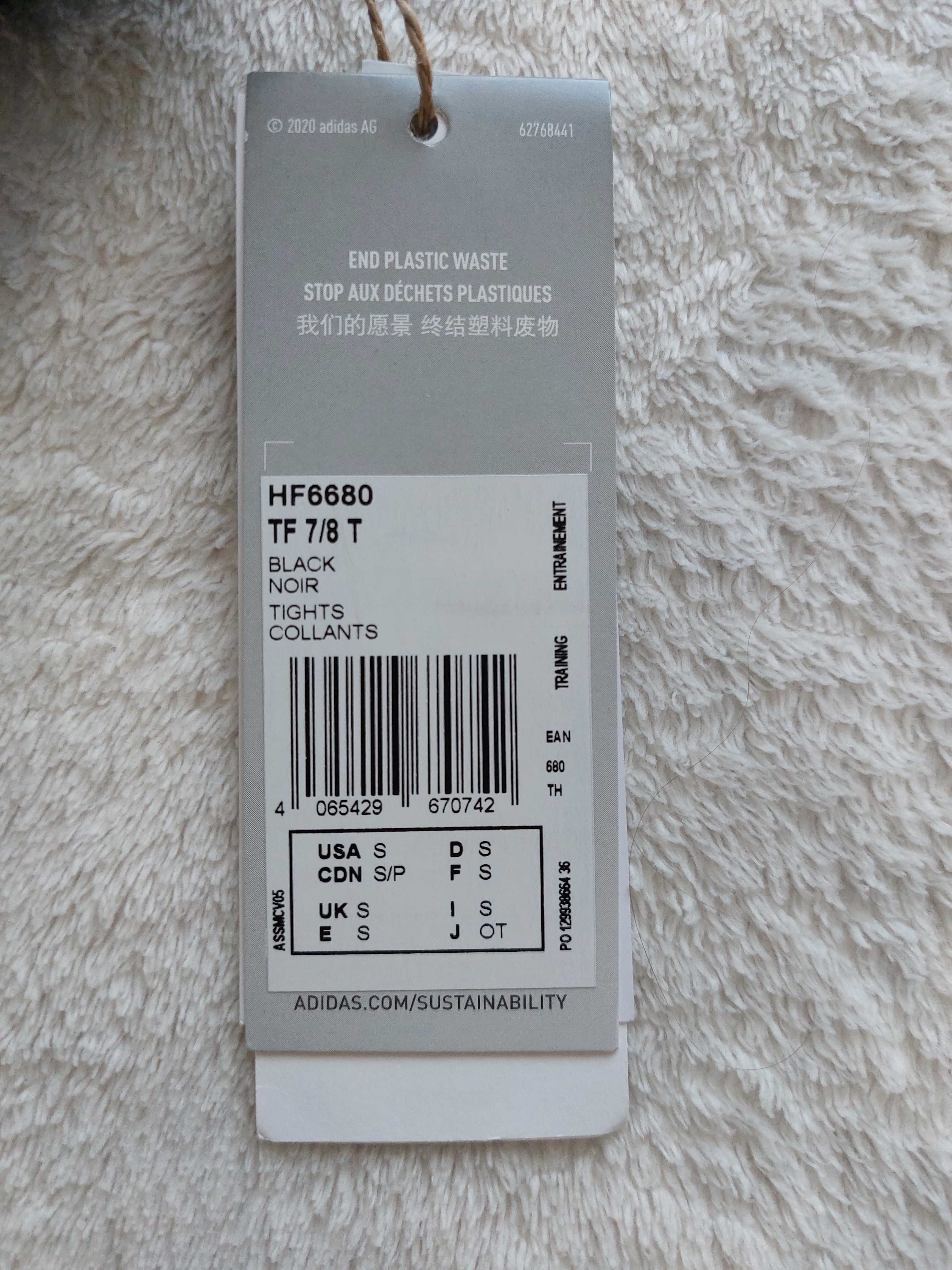 Оригинален дамски клин Adidas, нов с етикет, S/С размер