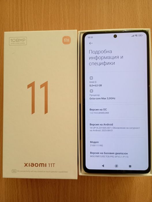 Xiaomi 11T 5G !!!