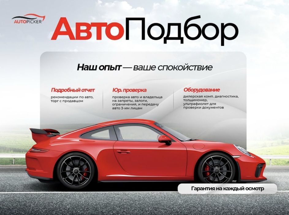 Обучение Русификаций