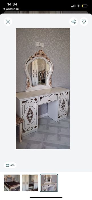 Туалетный столик