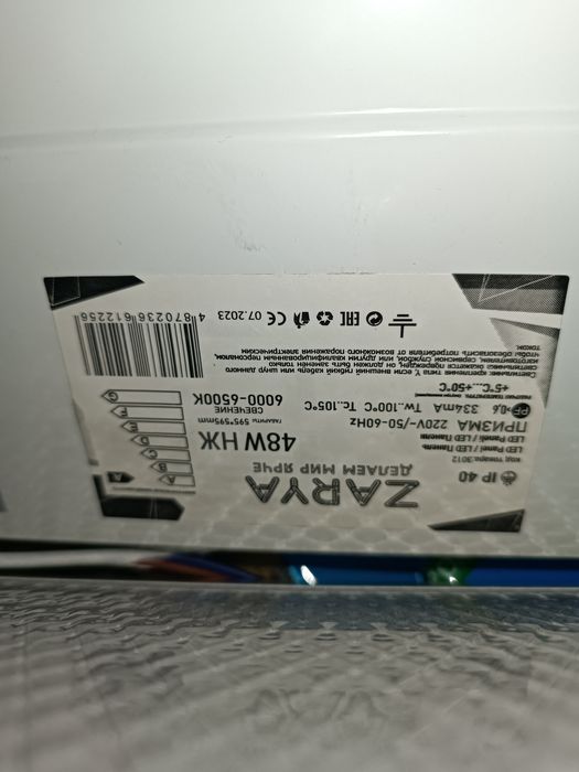 Led панели для потолка