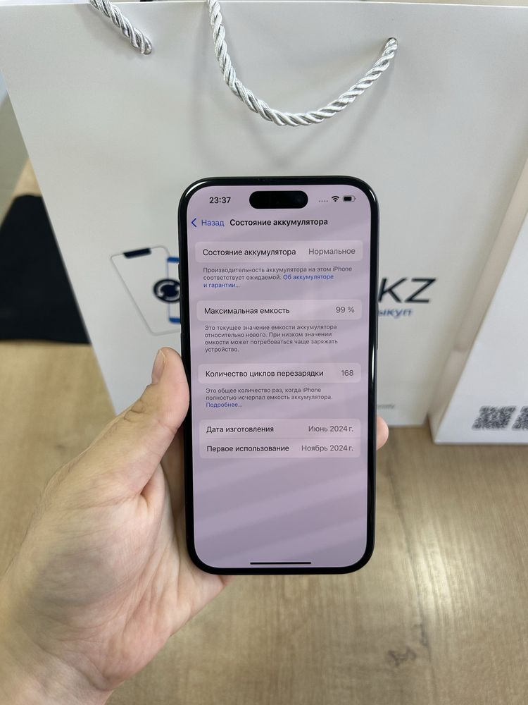 Iphone 15 128gb 99%