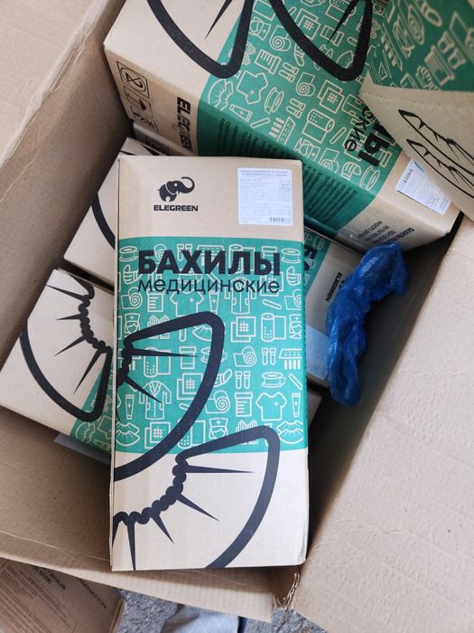 Бахилы полителеновые