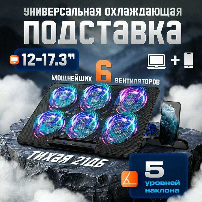 Продается кулер от Lenovo ThinkPlus