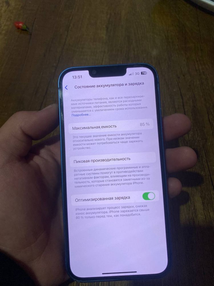 iphone 11 idyal holati hich nimadan momosi yoq pul zarur srochna