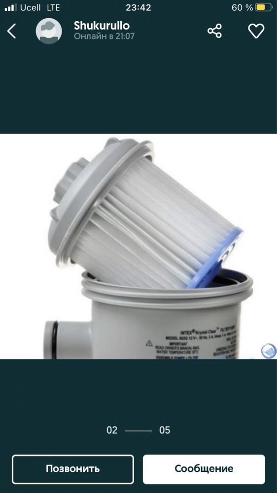 Bассейн Каркасный супер цена ! INTEX. 300/200/76 sm Доставка Есть