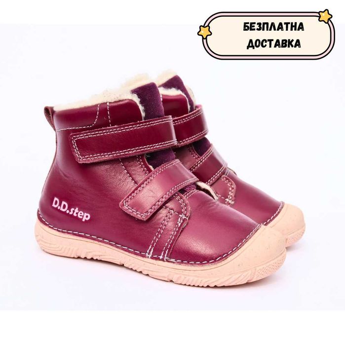 НОВО! Зимни боти DD Step 26-31