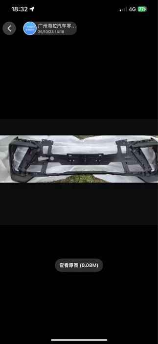 Geely coolray рестаилинг каркас бампер