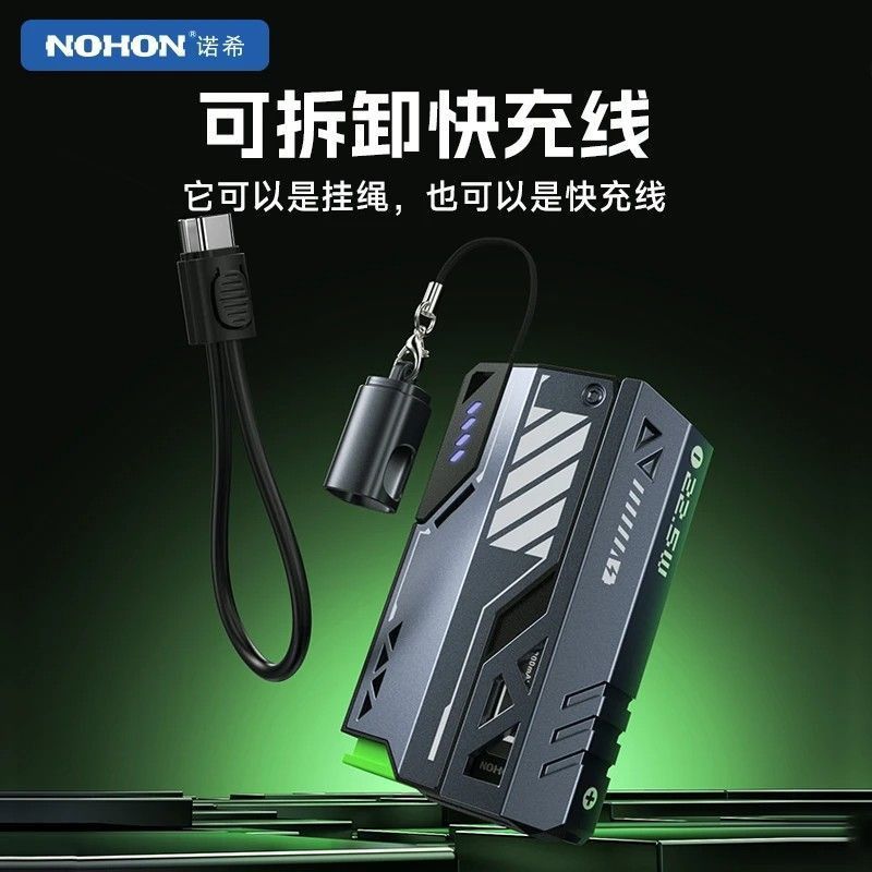 Power bank съёмный аккумулятор 20000mh