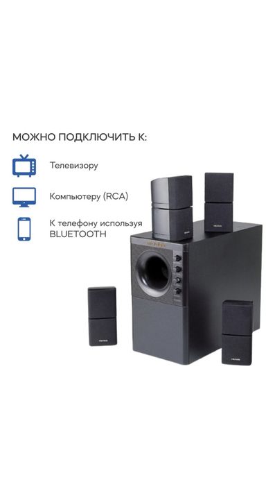 Продаю компьютерные колонки Microlab X3 5.1