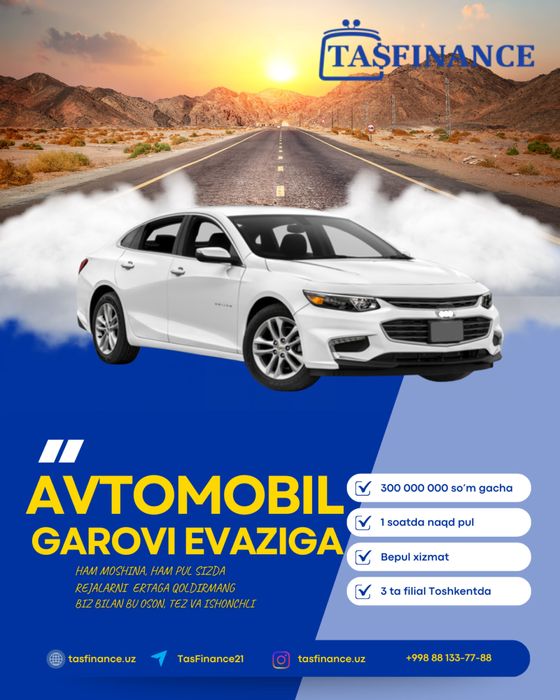 Накд пул, Микрозайм, Микроекредит, Mikroqarz, Mikrokredit