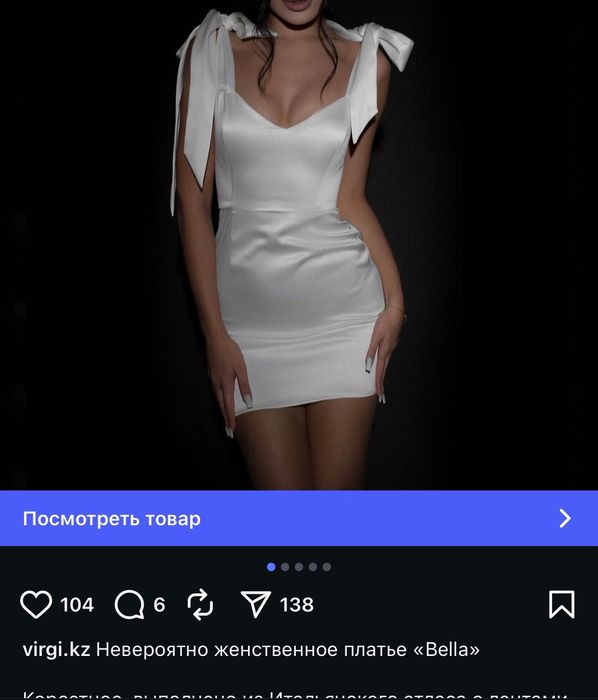 Новое платье размер хс
