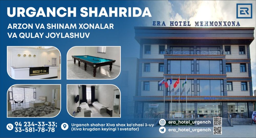 ERA HOTEL – URGANCH Sizni mehmondo‘stlik bilan kutib olamiz!