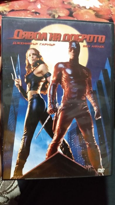 Продавам филми на Двд/Dvd от колекция
