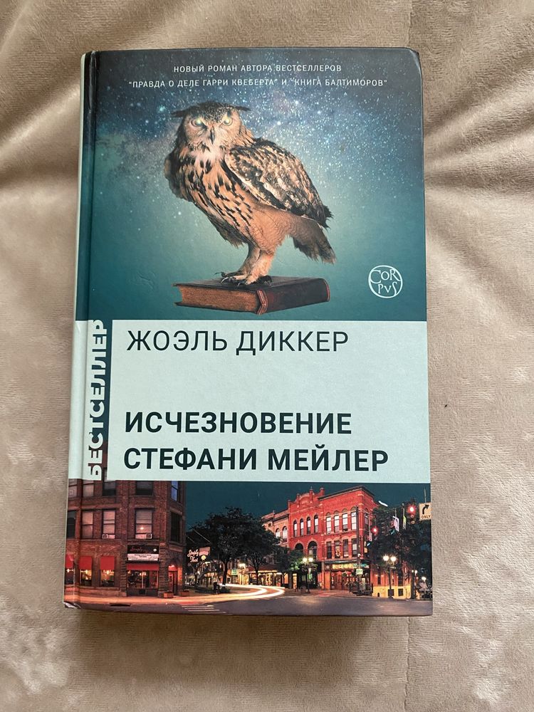 Книги разные