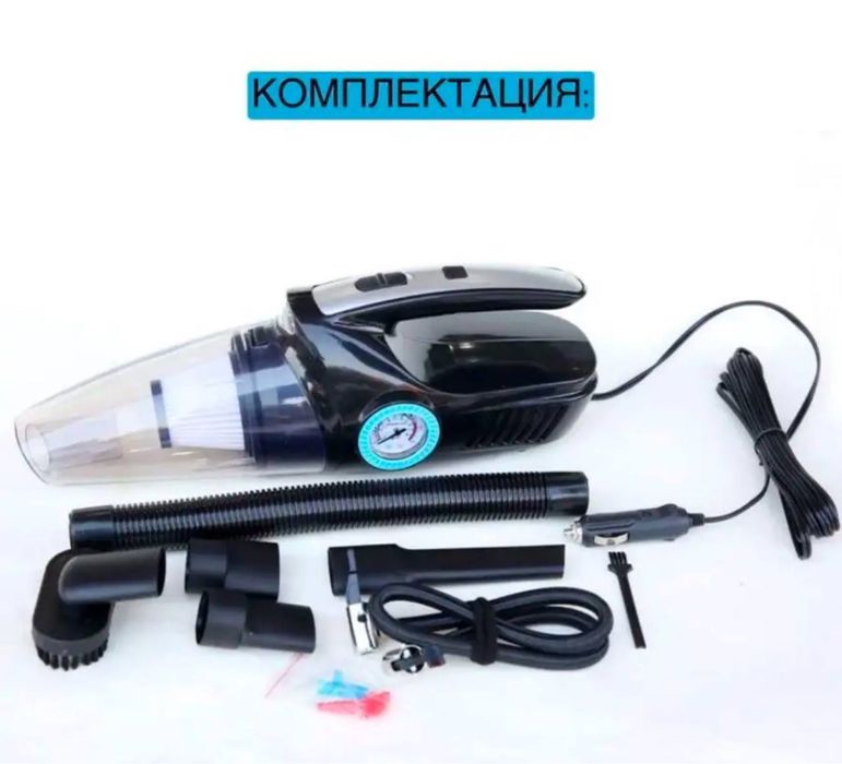Компрессорный пылесос для машины
