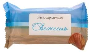 Мыло туалетное 100 гр. Антибактериальное