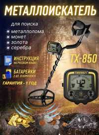Metall detektor TX 850 (Xazina izlovchi)