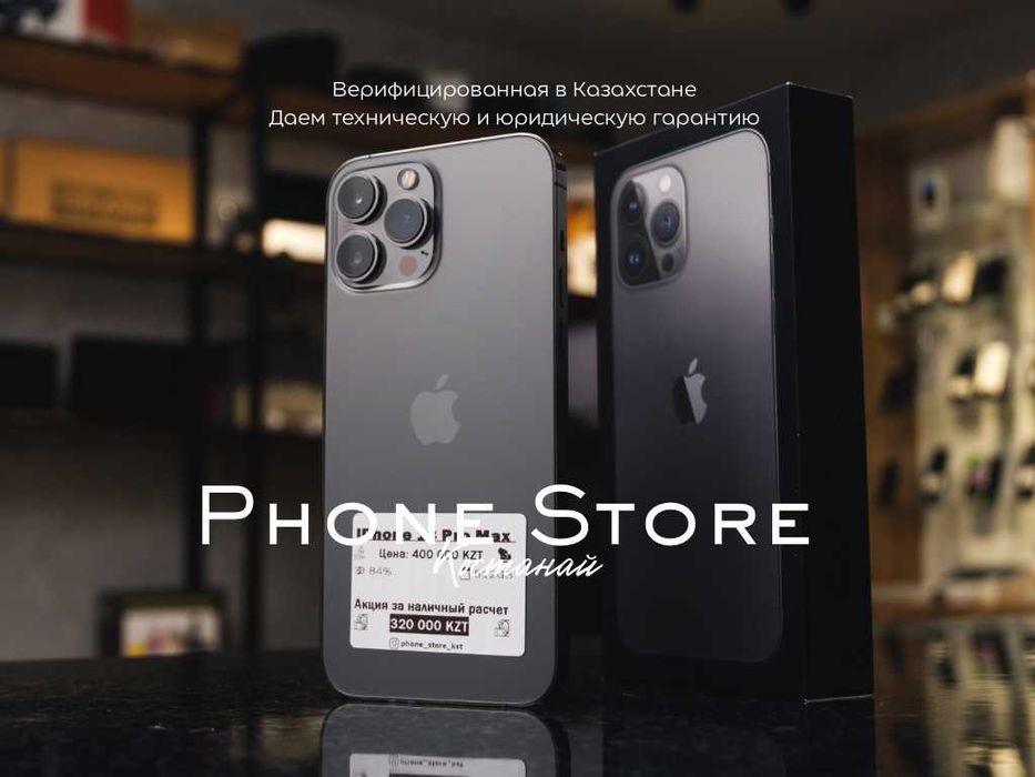 iPhone 13 Pro Max (512GB) ГАРАНТИЯ от Phone Store Костанай