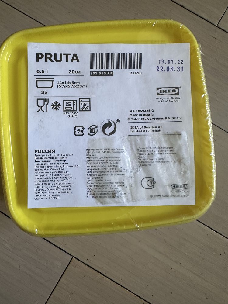 Срочно! Сервиз столовый Colorama Grey  Luminarc
