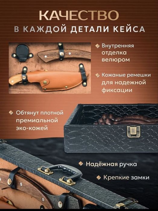 Шашлычный набор 19 предметов в подарочном кейсе