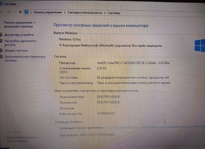 Нотбук ASUS X53S