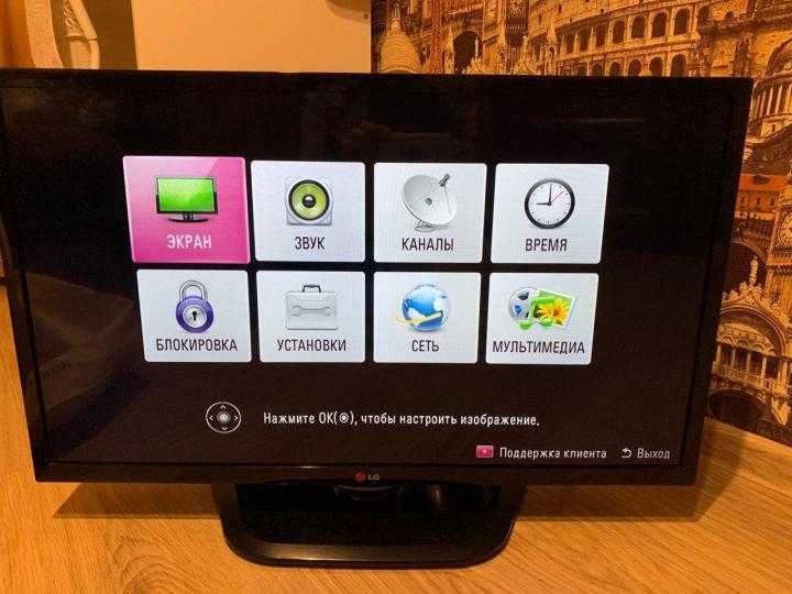 Телевизор LG 81cм.Smart