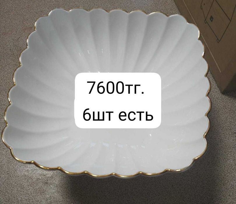 Продается посуда для ресторана/кафе