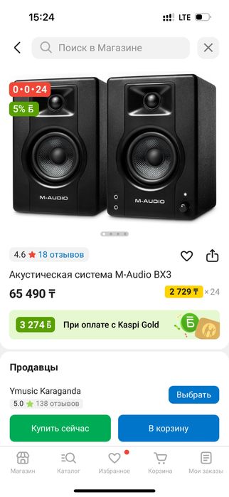 Продается комплект для студия звукозапись