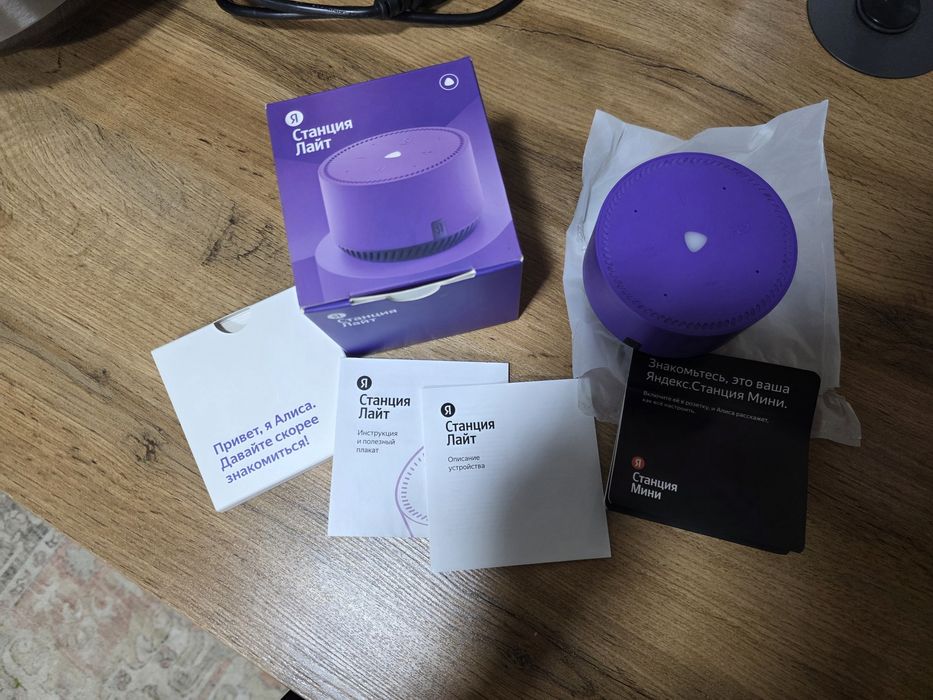 Умная колонка с Алисой — Яндекс Станция Лайт. Отличное состояние!