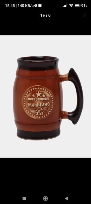Кружки для пиво декоративные.