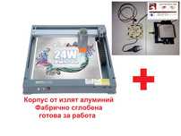ATOMSTACK SWIITOL 6W 12W 1600лв 24W 2000лв CNC лазер лазерно гравиране