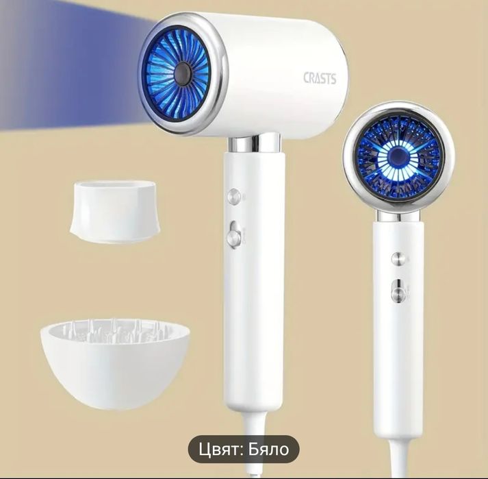 Нов мощен сешоар с йонна технология