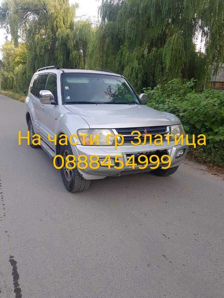 Джипове на части