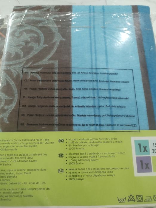 Продавам спални комплекти от памучен бархет