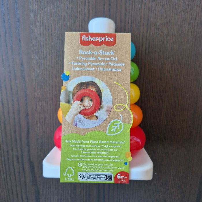 Чисто нови играчки