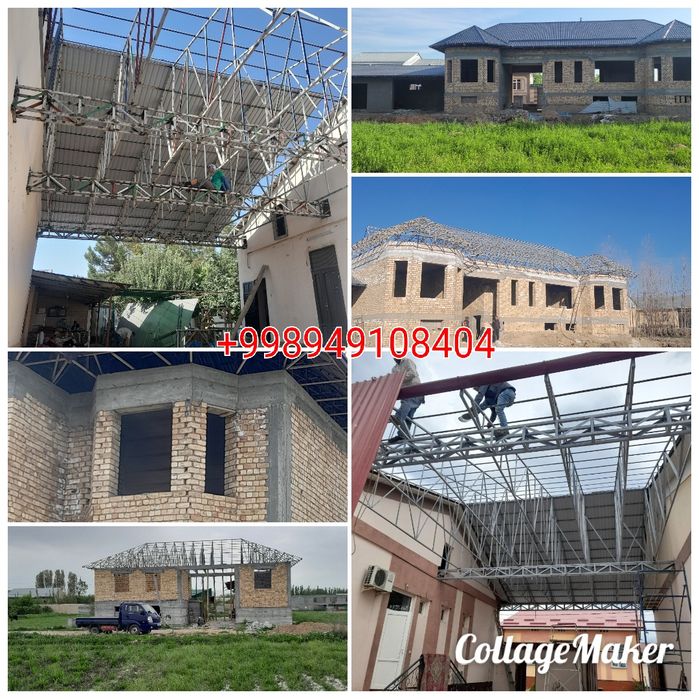 Том ва навеслар епиш хизмати