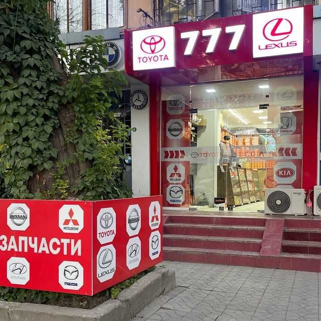 Амортизаторы Toyota Corolla