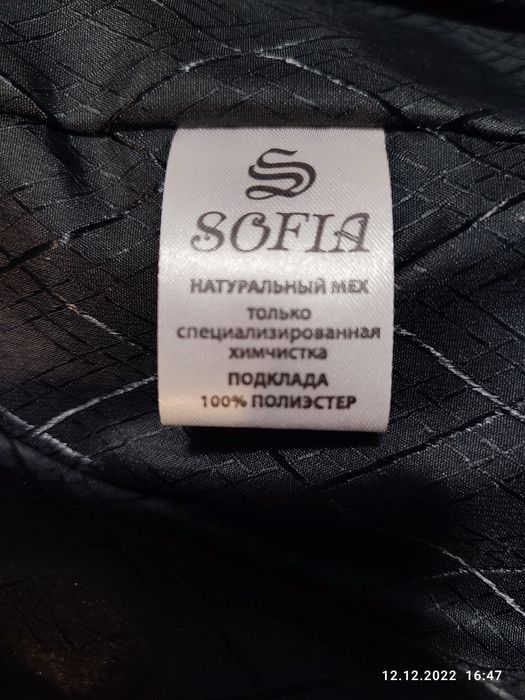 Шуба мутоновая новая